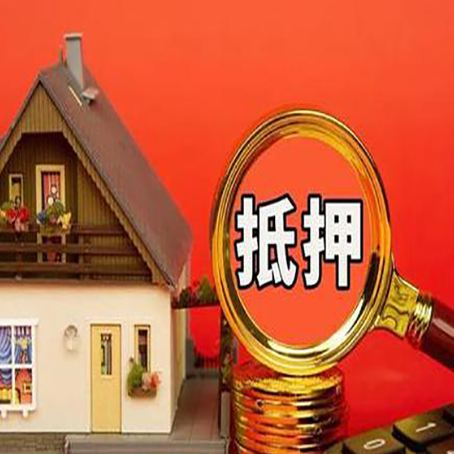铜梁房产证二次抵押贷款有什么条件？